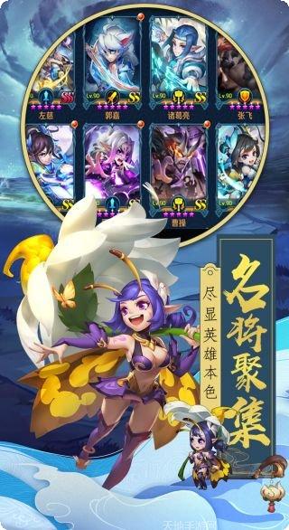 热血三国曹魏传角色介绍