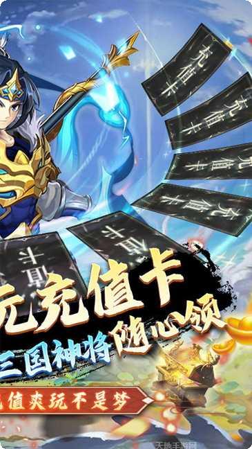 热血三国曹魏传游戏评测