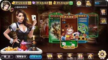 封侯娱乐玩家社区