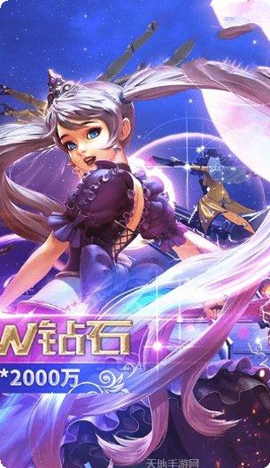 黎明神怒最新版本