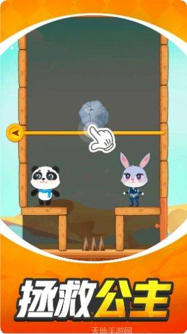 帮帮小鱼儿下载