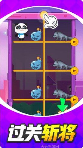 帮帮小鱼儿最新版本