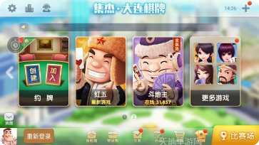 九九山城麻将玩法