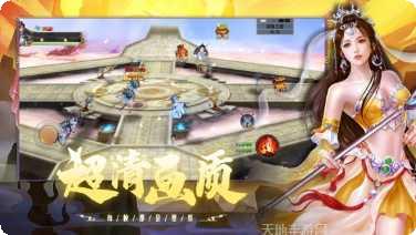 世外桃源OL攻略