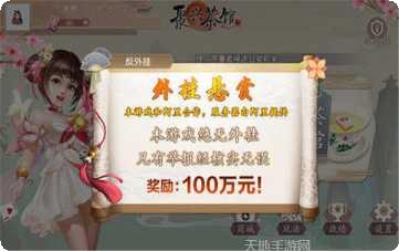 静思棋牌游戏下载