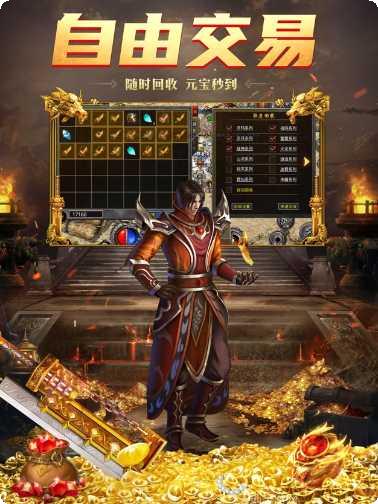 赏金传奇打金版攻略