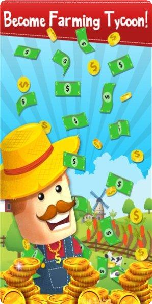 空闲农场大亨攻略