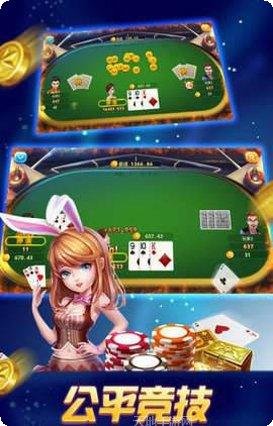 759扫雷棋牌游戏下载