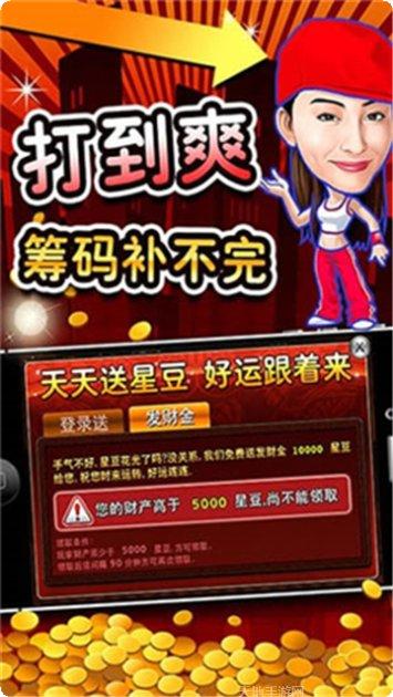 麻帮麻城麻将技巧