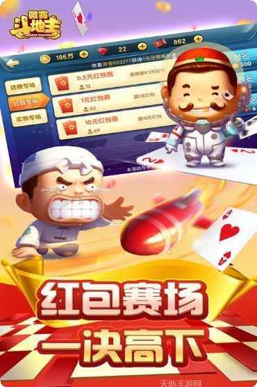 鹏趣大冶棋牌安卓版