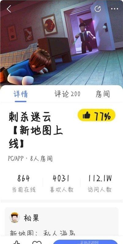 重启世界下载地址