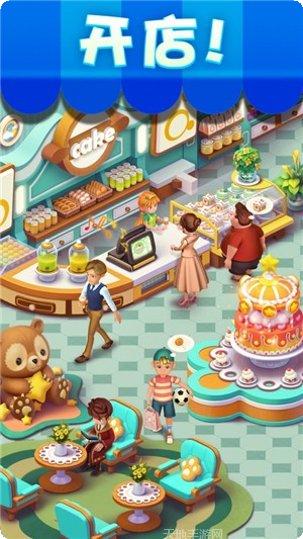 开心萌消消怎么玩