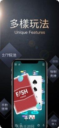 汇丰棋牌下载