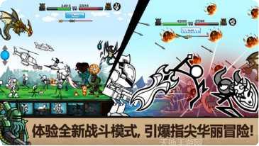 卡通战争剑灵攻略