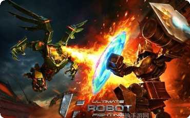 终极机甲枪战游戏下载