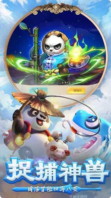 仙剑至尊高爆版攻略