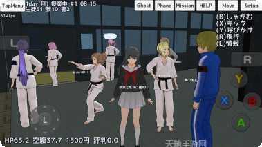 校园女生格斗社剧情解析