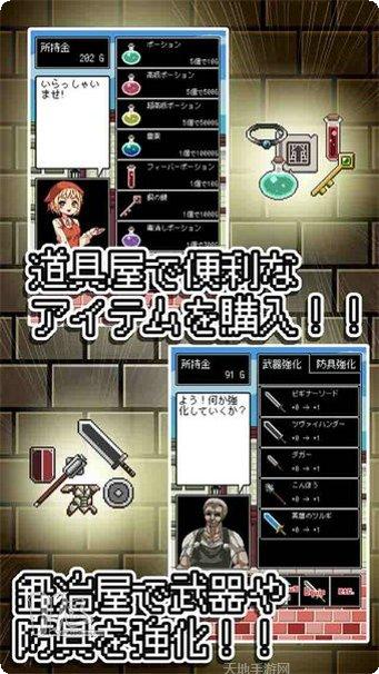 勇者不是一个人角色扮演