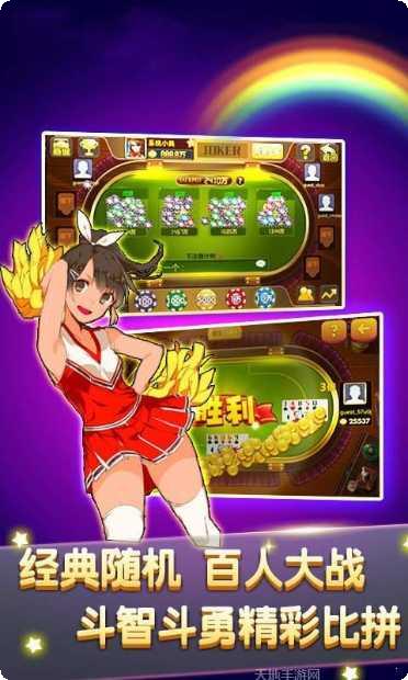 7号棋牌游戏下载