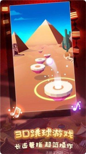 Hopland Adventure最新版本