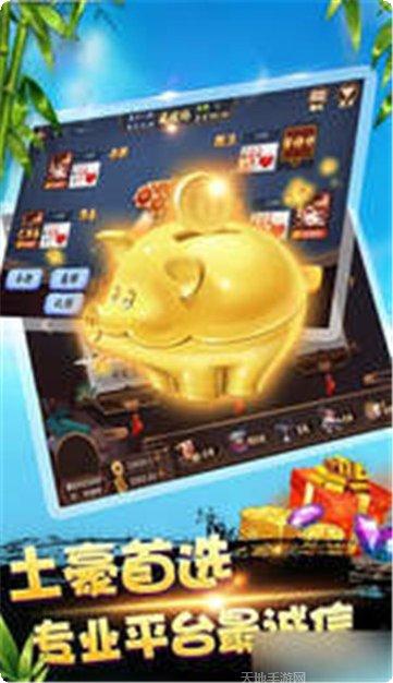 和义祥棋牌游戏下载