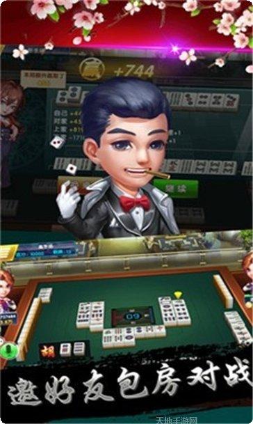 518打牌棋牌安卓版