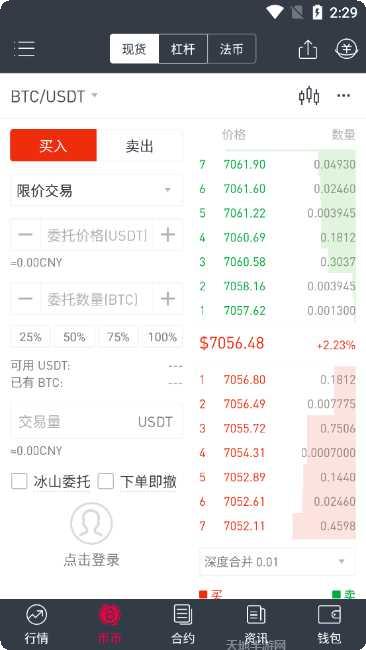 GateRusher游戏攻略