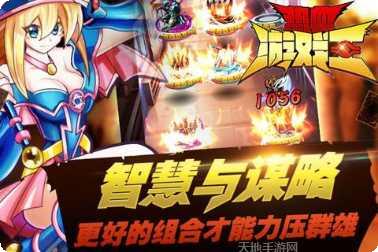 热血游戏王九游版下载