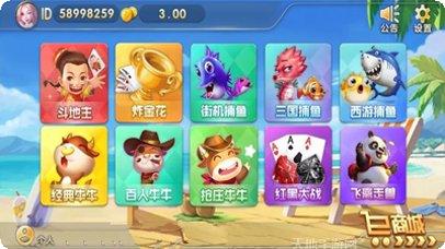 河北棋牌人人下载