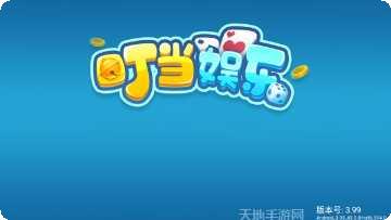 人人河北棋牌玩法介绍