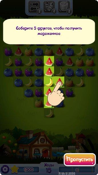 水果消消乐单机版下载