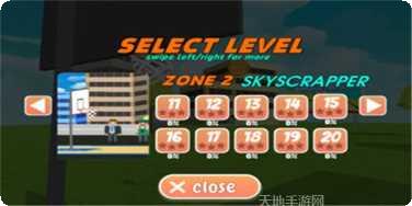 篮球大亨比赛技巧