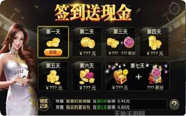 810棋牌最新版本