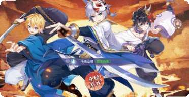 神都妖行录副本攻略