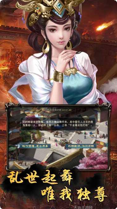 战略三国志幻想大陆角色推荐