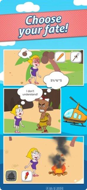 Save The Fish游戏攻略