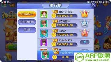 乐禧麻将安卓版