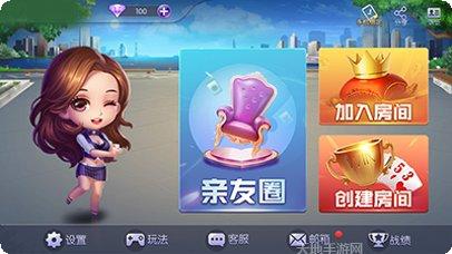 喜玩棋牌游戏下载