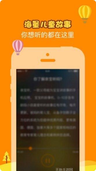 小怪物疯狂闯关下载