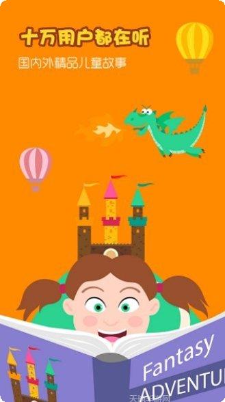 小怪物疯狂闯关最新版本