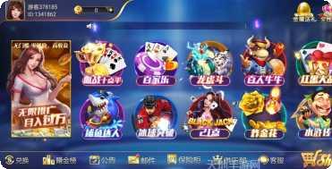 梦幻麻将最新版本