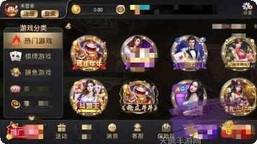 明乐棋牌游戏攻略