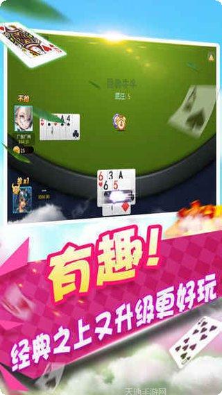 明乐棋牌苹果版