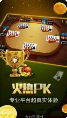 向往娱乐下载安装