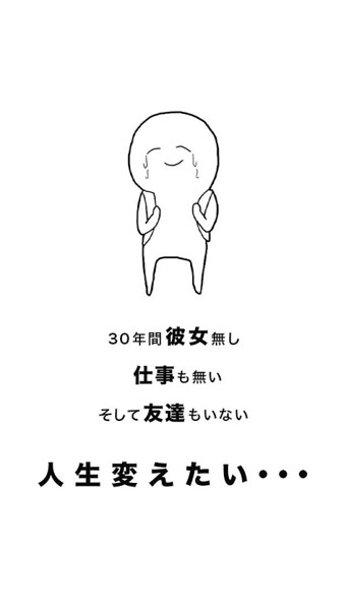 爆炸吧坏蛋游戏攻略