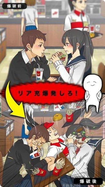 爆炸吧坏蛋最新版本