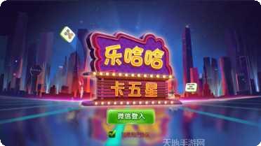 兴游娱乐最新版本