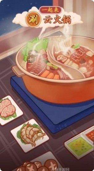 一起来打怪红包版礼包