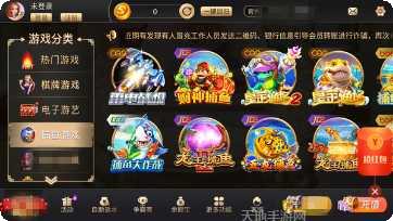 丫丫扑克跑得快玩法介绍