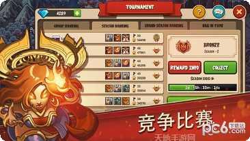 帝国战争百度版下载